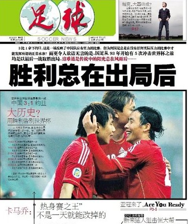 成稿按