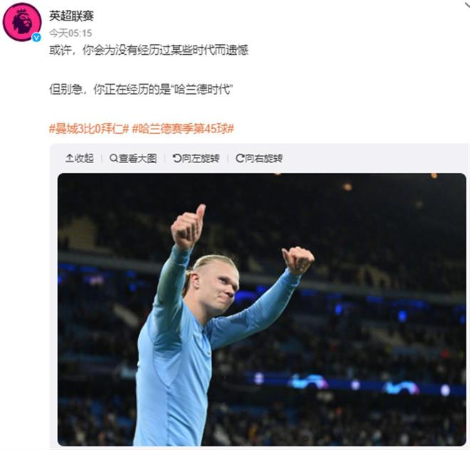 意甲知名评论员：迈尼昂不是耍脾气不续约，他只想看到米兰管理层的诚意！