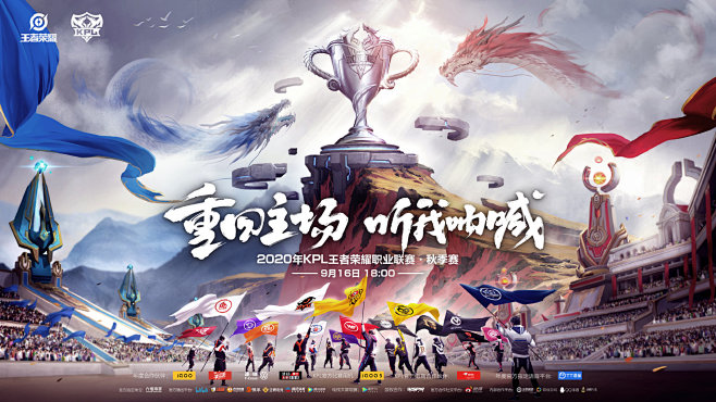 DOTA2假赛又双叒来了，东南亚S级战队被禁赛